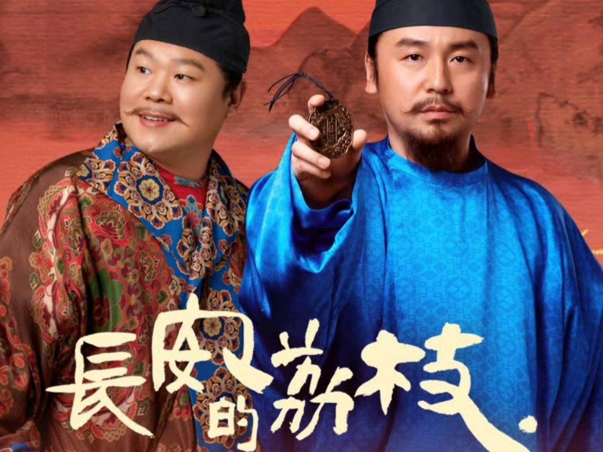 u003C长安的荔枝u003E  1-35 全#集
