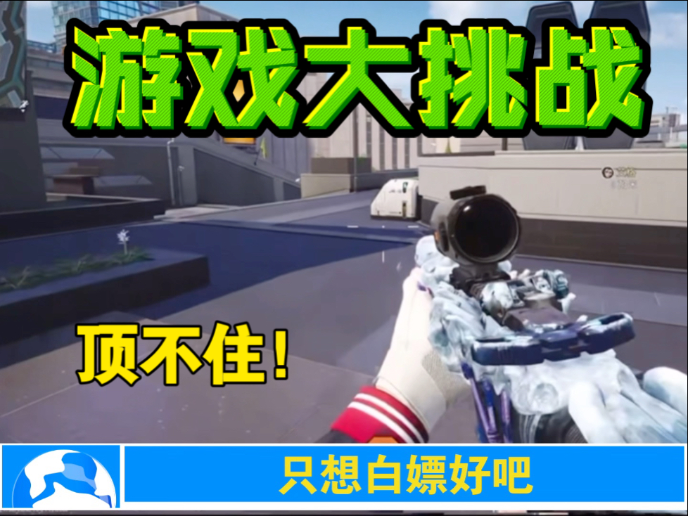 远光84：狗子的噩梦，车主的福音，枪战王者
