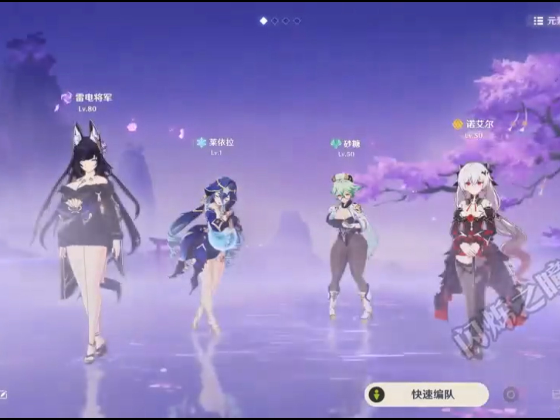 【原神】500+大型绅士mod整合包一键安装 附小白式安装教