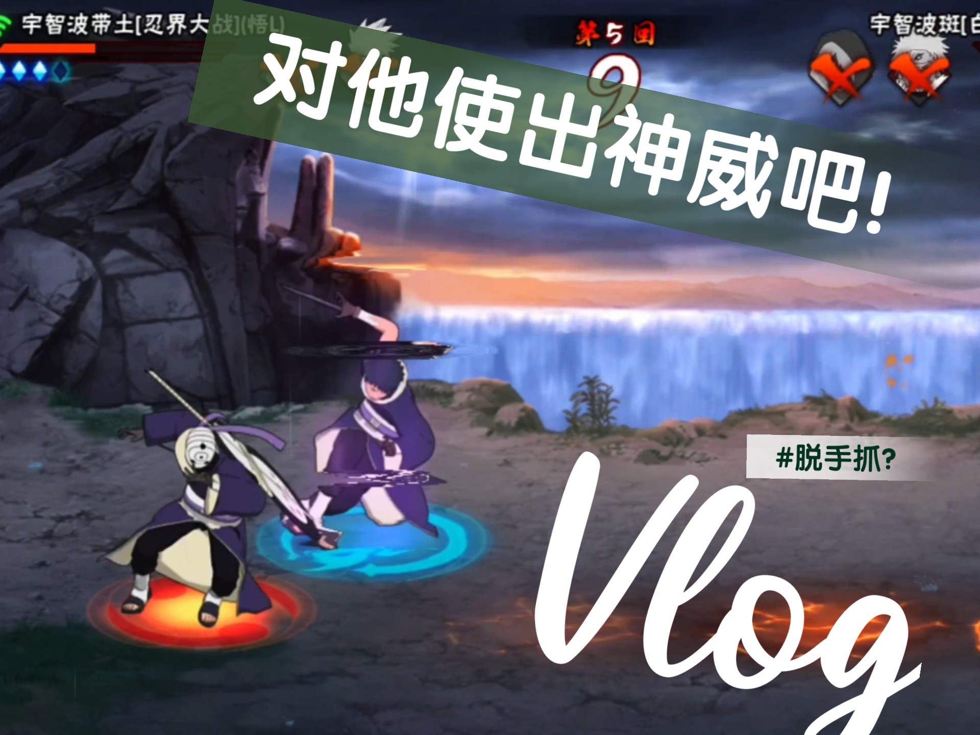 神威的魅力，真投入这方面