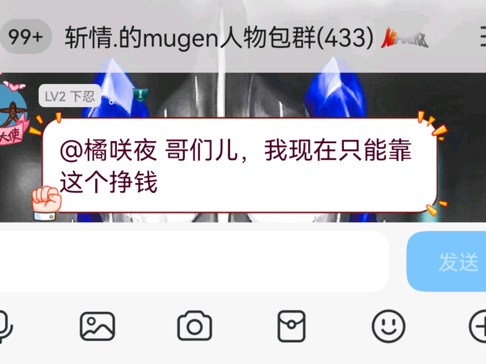 [补档]神人tv之只能靠骗人挣钱