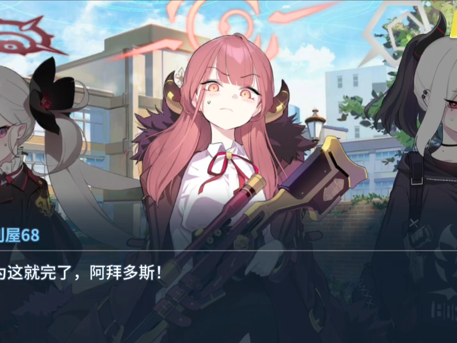 （AA二创）转生成杂鱼酱，忘恩负义的战斗
