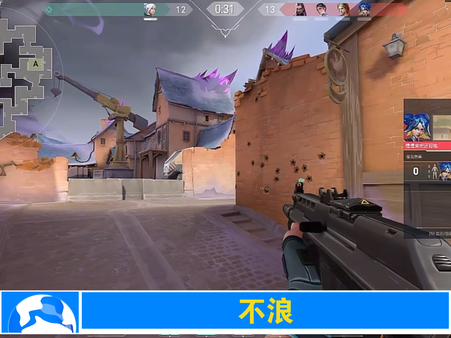 实战出真知：无畏契约训练营，让你的技术翻倍
