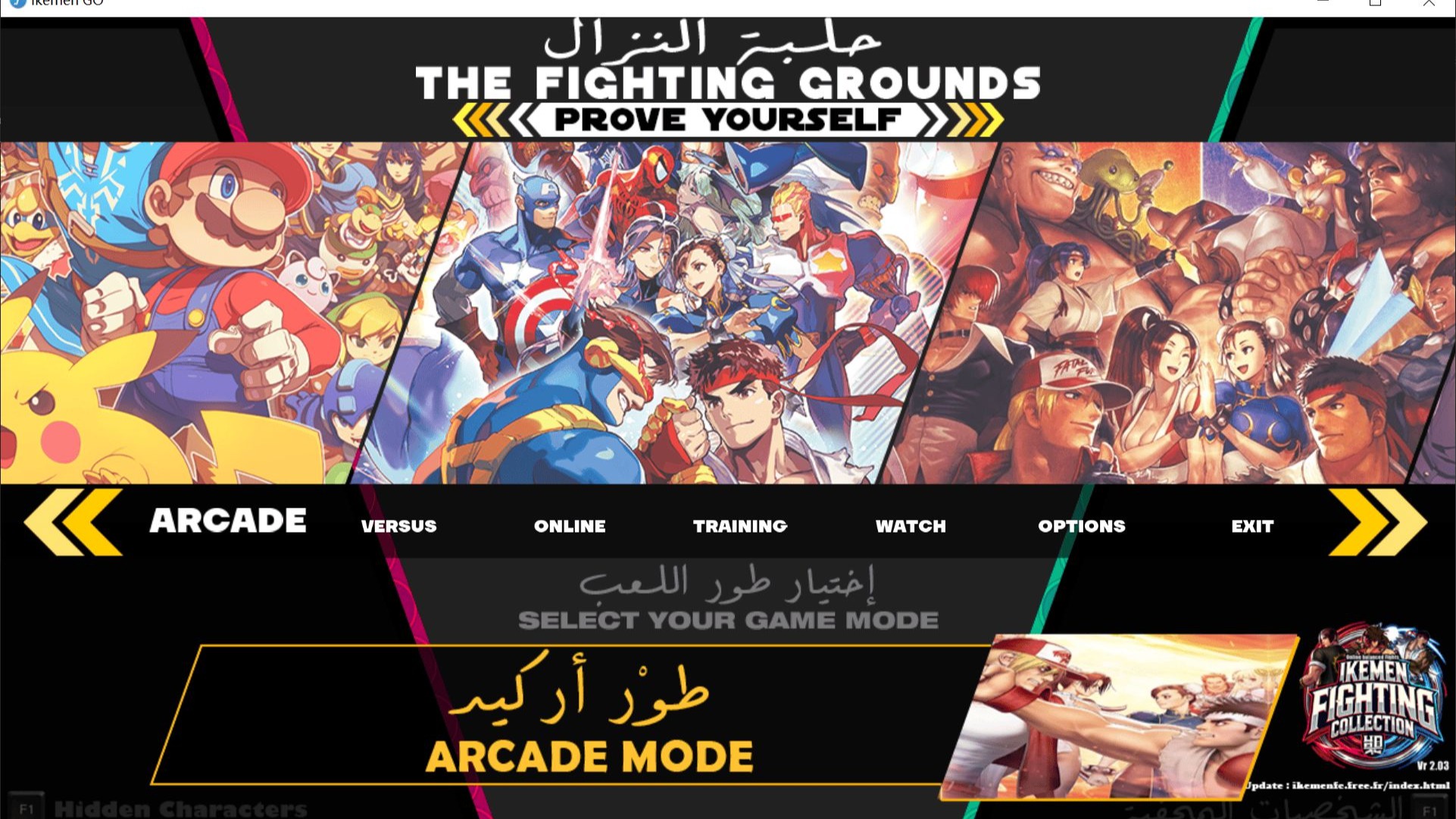 【MUGEN】IKEMEN Fighting Collection V2.03 永久收藏版【高