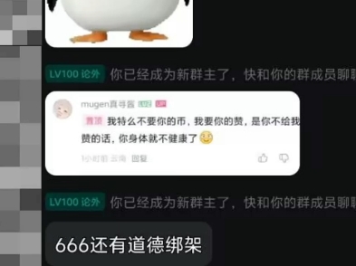 《M.U.G.E.N》这期视频是我伤害到的人，道歉的视频，我知道错了