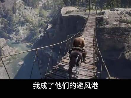 荒野大镖客2