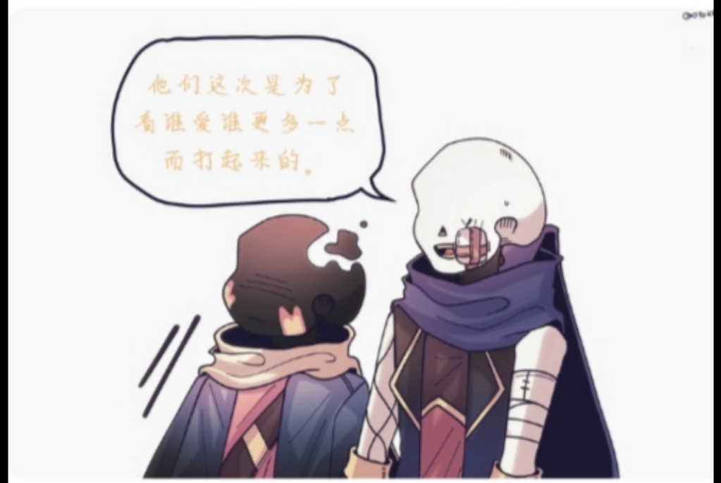 操心的孩子早当家（ei向）