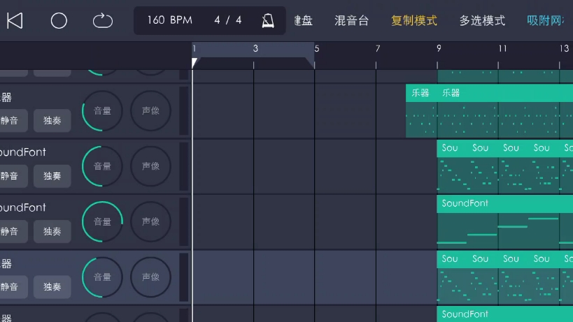 一个还没有被命名的歌曲嗯对大概就是