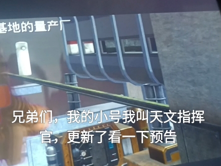 兄弟们，短时间更新一下，有可能还不会更新，但发下预告，你们就会知
