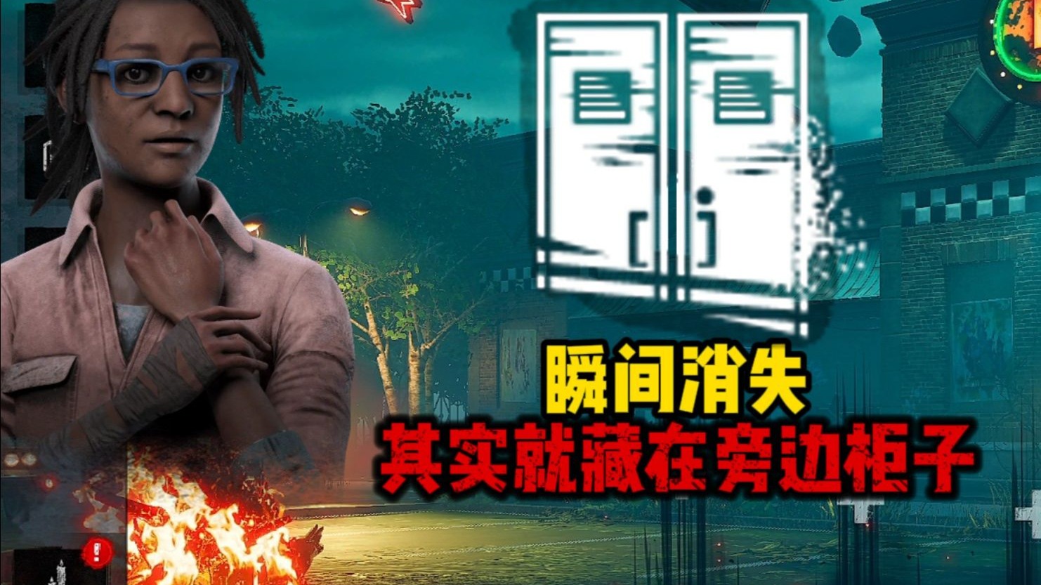 【马陆】快速进柜消失 节奏跌宕起伏！