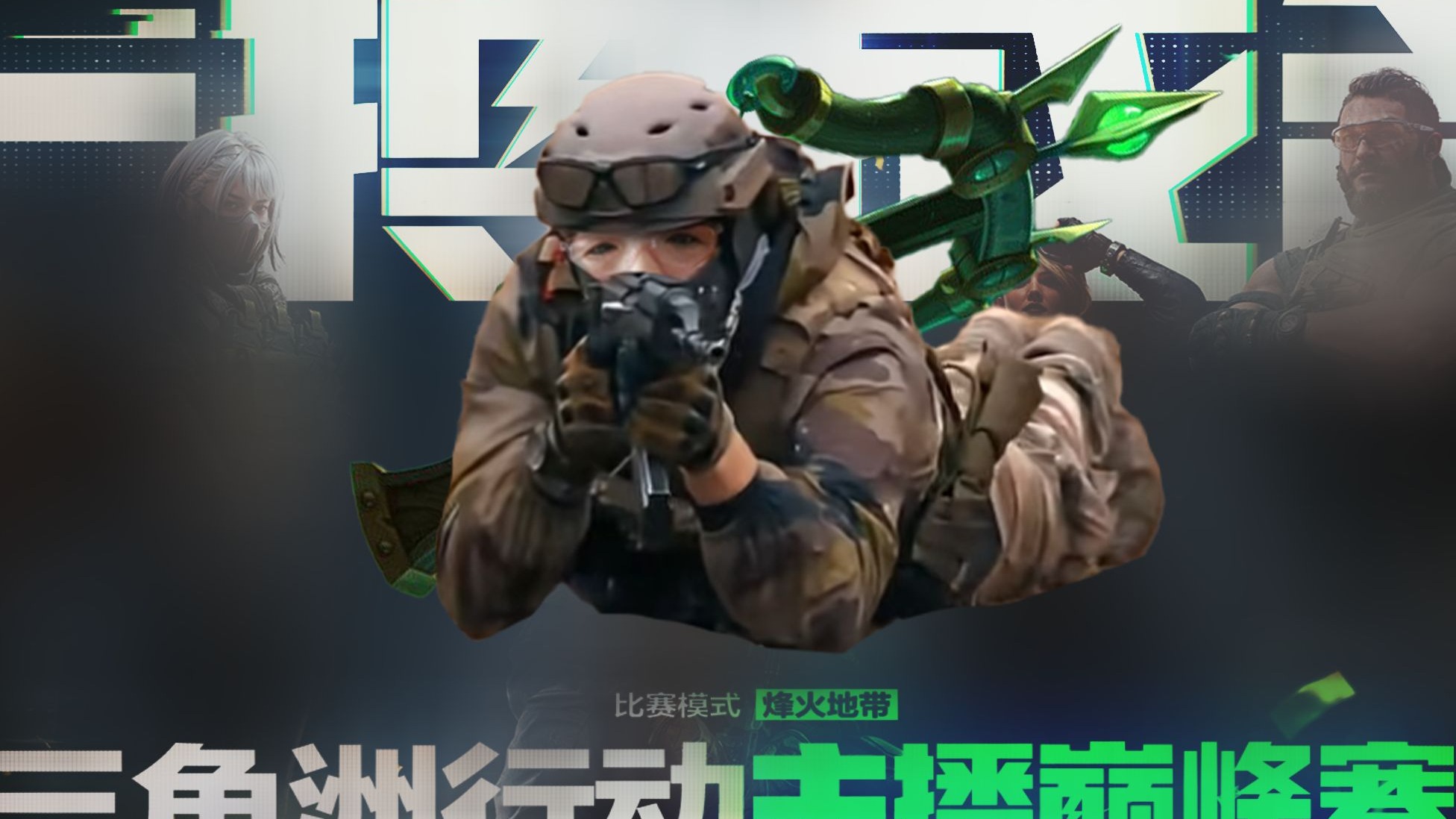 六旬老太勇闯巅峰赛，世上还是好人多