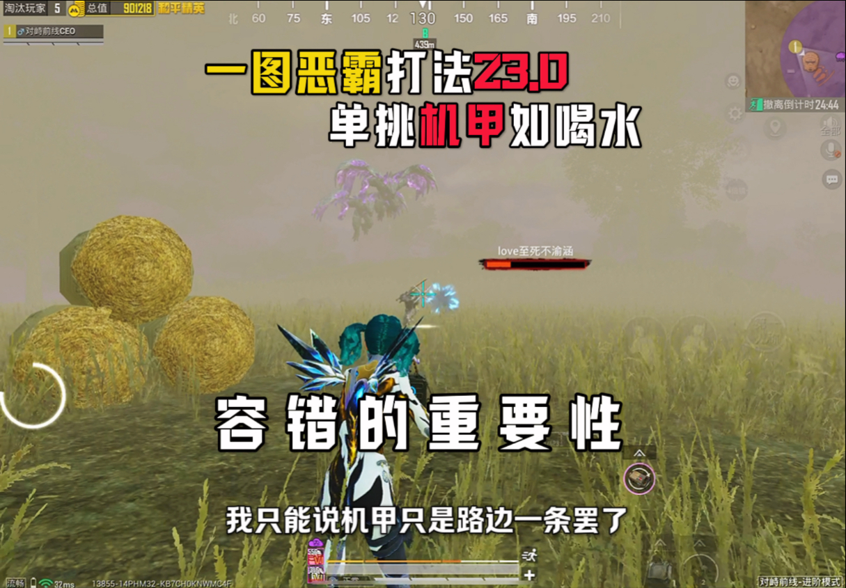一图恶霸23.0