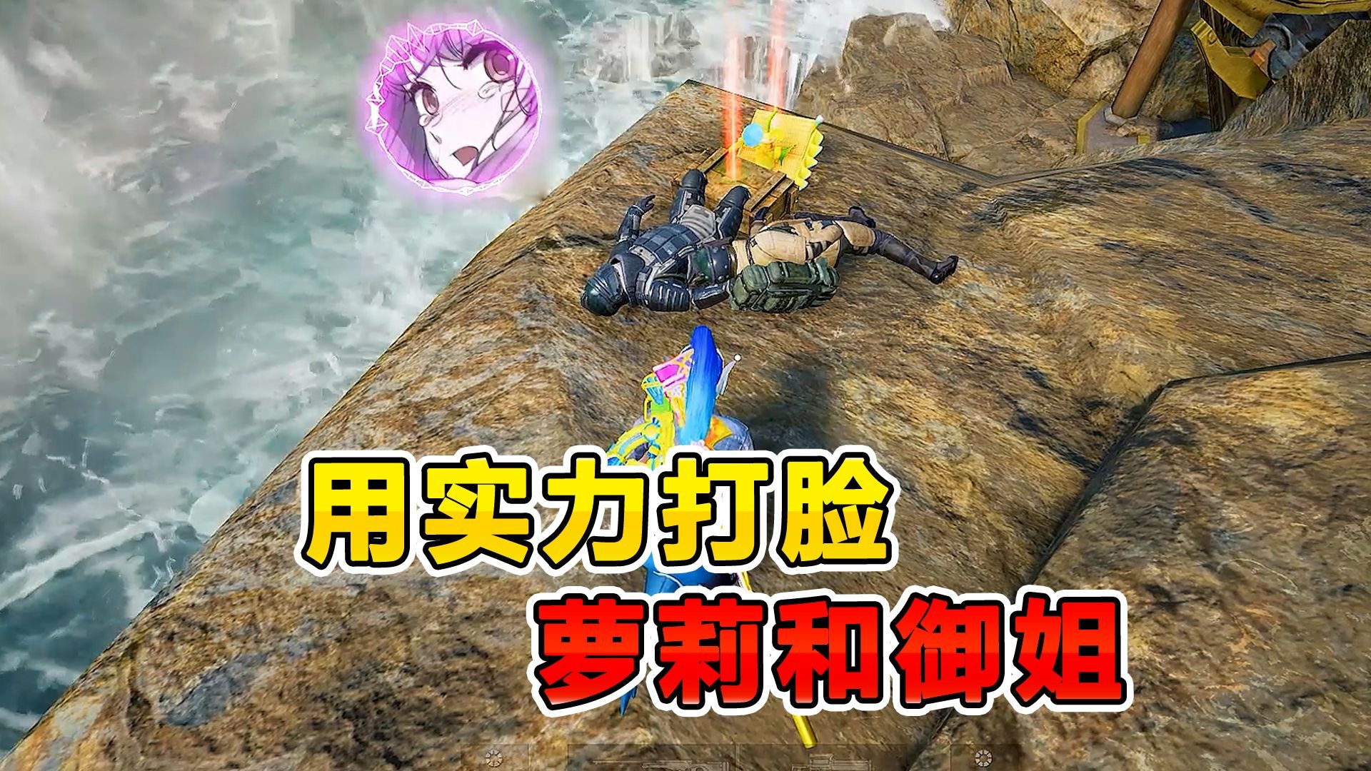 当老六被嘲讽，用实力打脸富婆姐妹