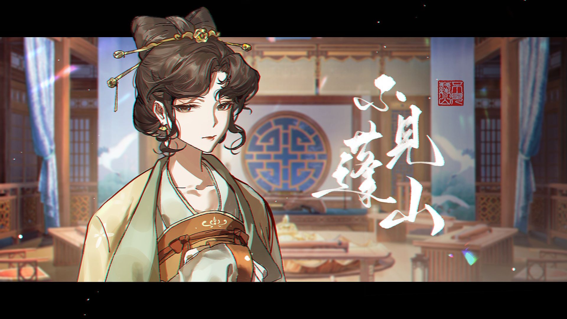 【跑团replay】不见蓬山·03 || 真好啊！我没有爹