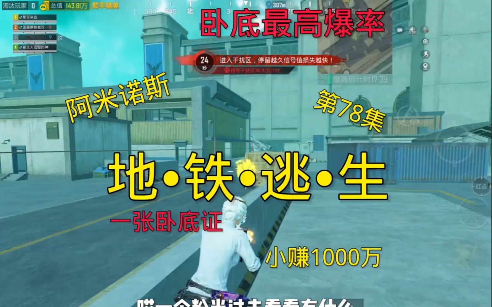 扶贫粉丝千万撤离