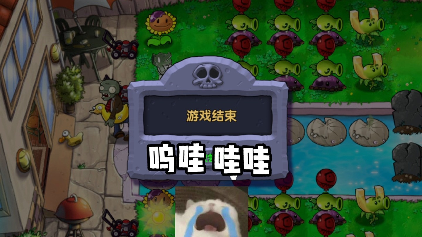 【新废物版 - 大头儿子我问你要干什么！！！】
