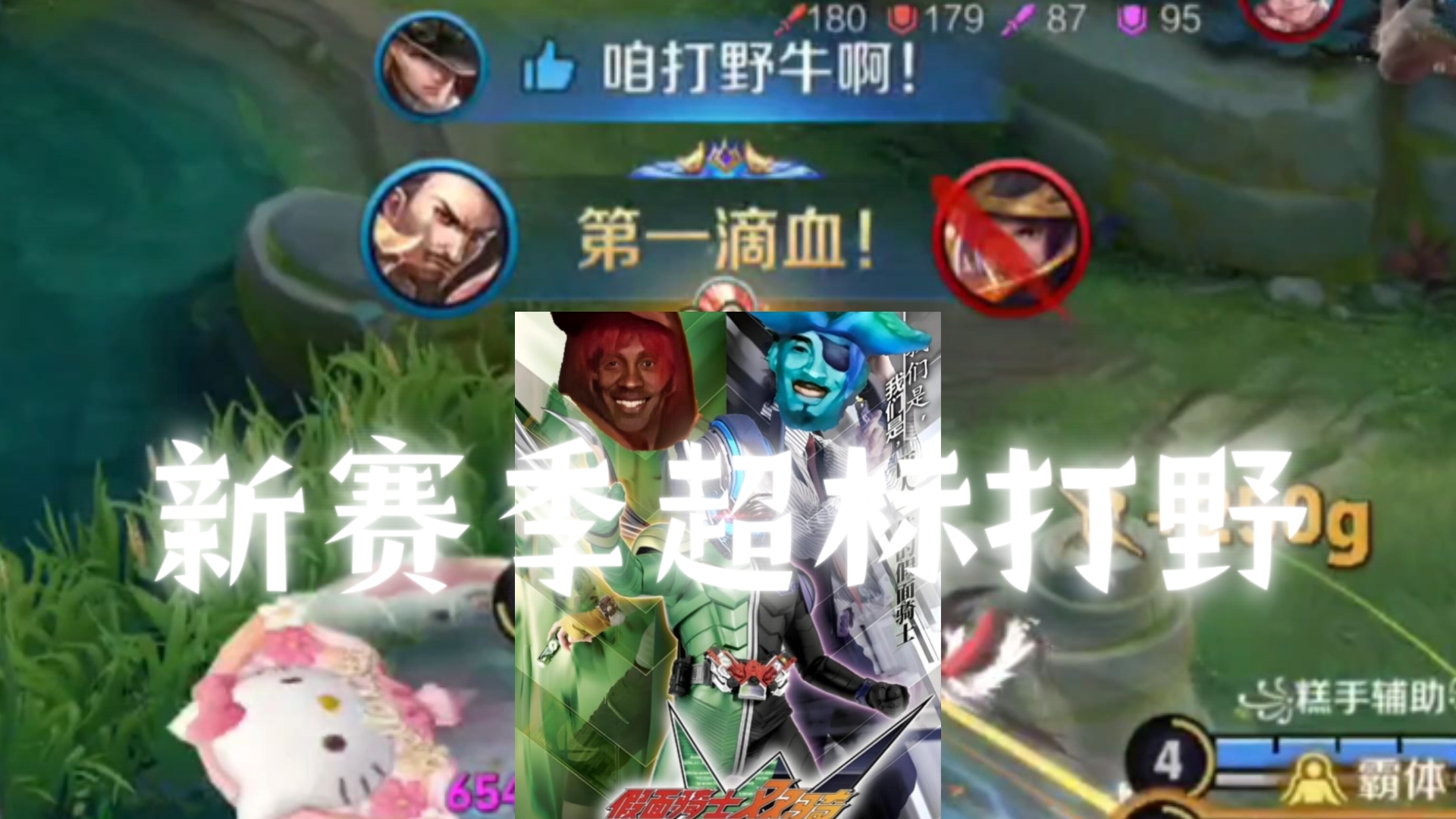 青梅煮酒论阴雄“今王者超标唯使君与操耳”王者荣耀S40新赛