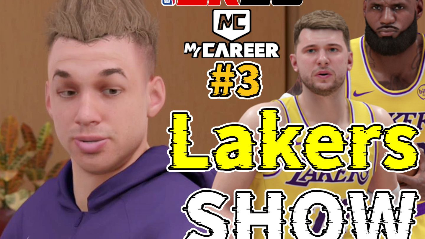 NBA首秀，最艰难的道路！湖人三巨头诞生，内鬼记正式开始！NBA2K26生