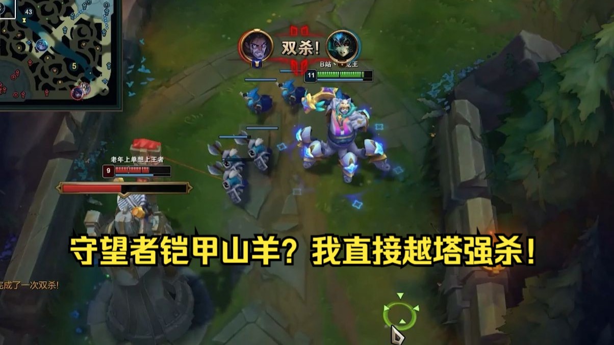 《螃蟹新赛季无敌了！》办掉铁男我就是最大的数值怪！
