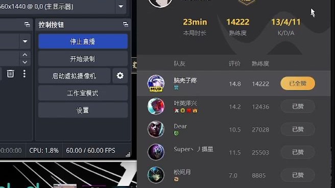 暖の排位实况03：一年一把的MVP 必须全程录屏 黑子说话 谁是菜