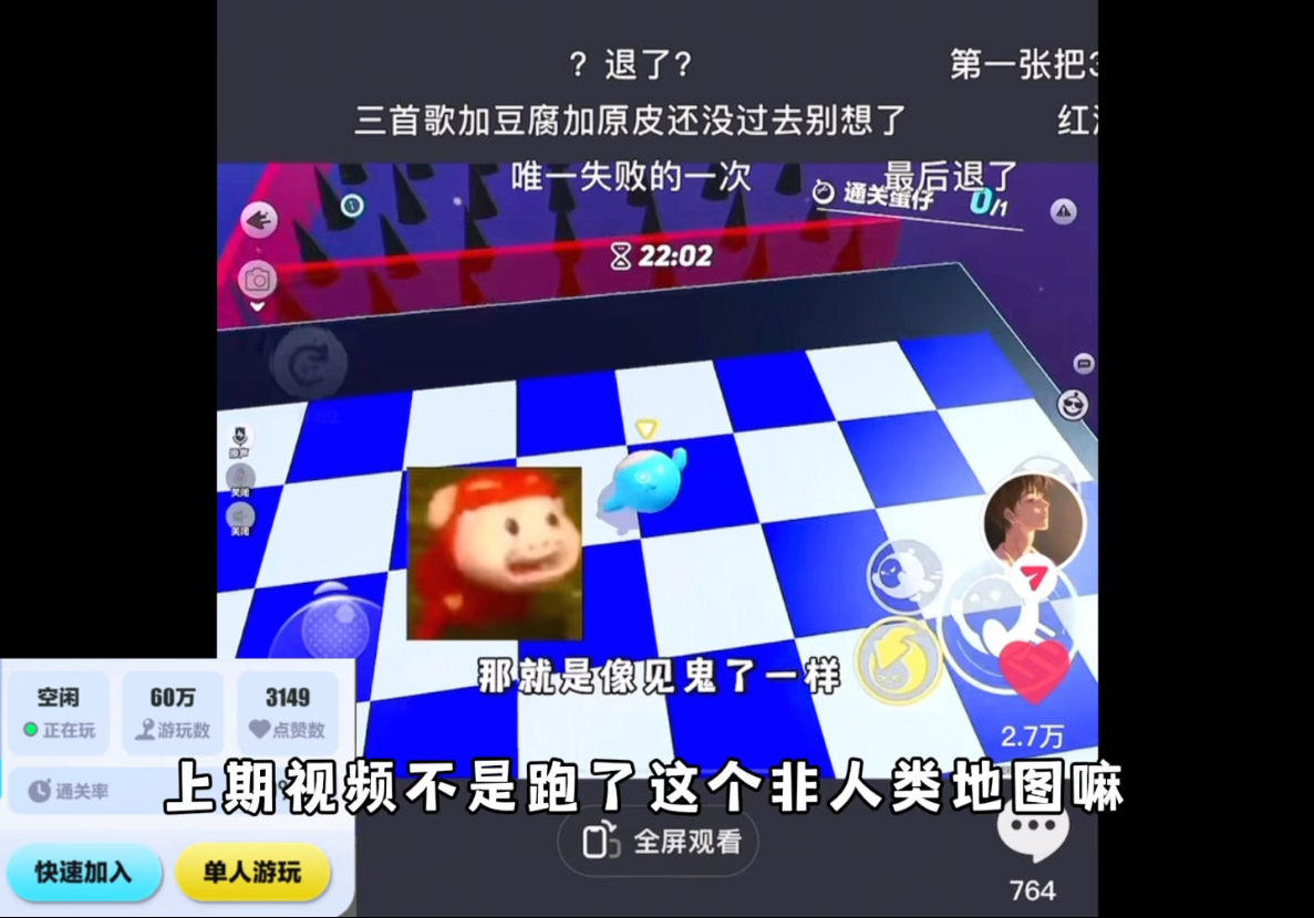 作者你就这么自信咩？