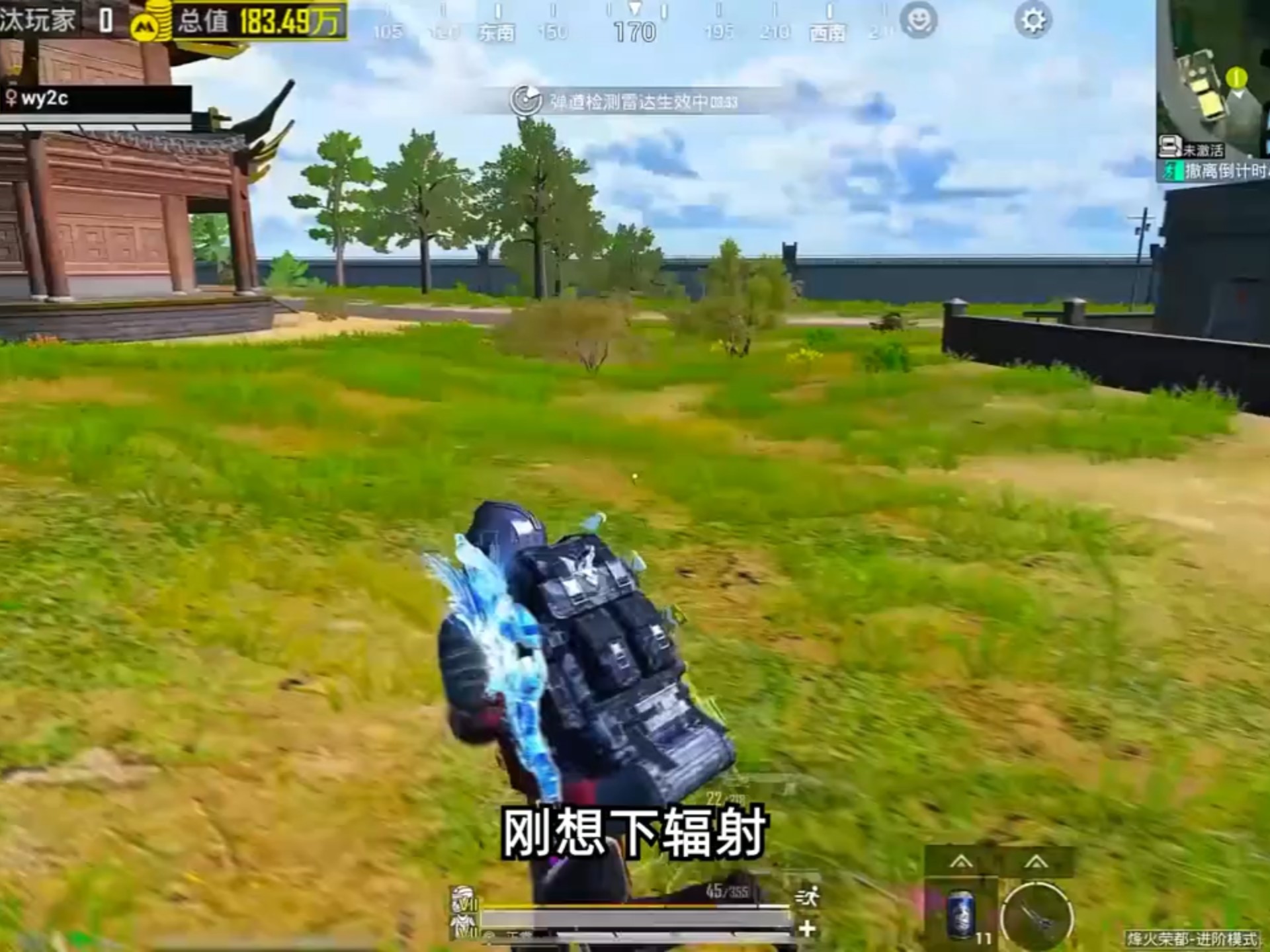 机甲出来辐射都不下了 全来找机甲 #和平精英地铁逃生   