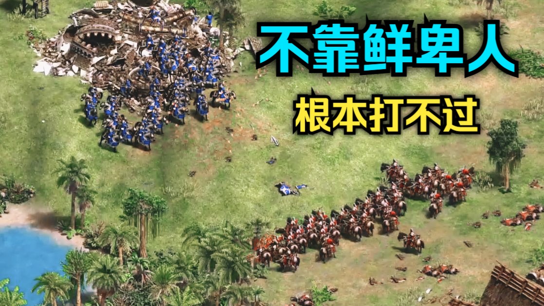 堂堂大魏竟要靠胡人戍边【帝国2】