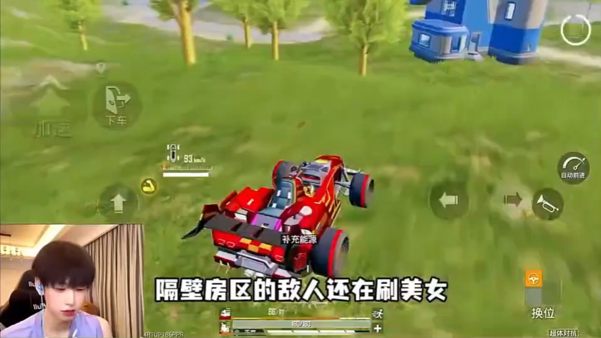 神时衍logo号再次挑战最高击杀，决赛圈极限操作能否成功？