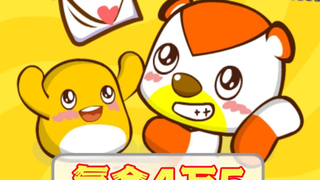 奥比岛可以查看氪金金额了！我居然氪了4万5...