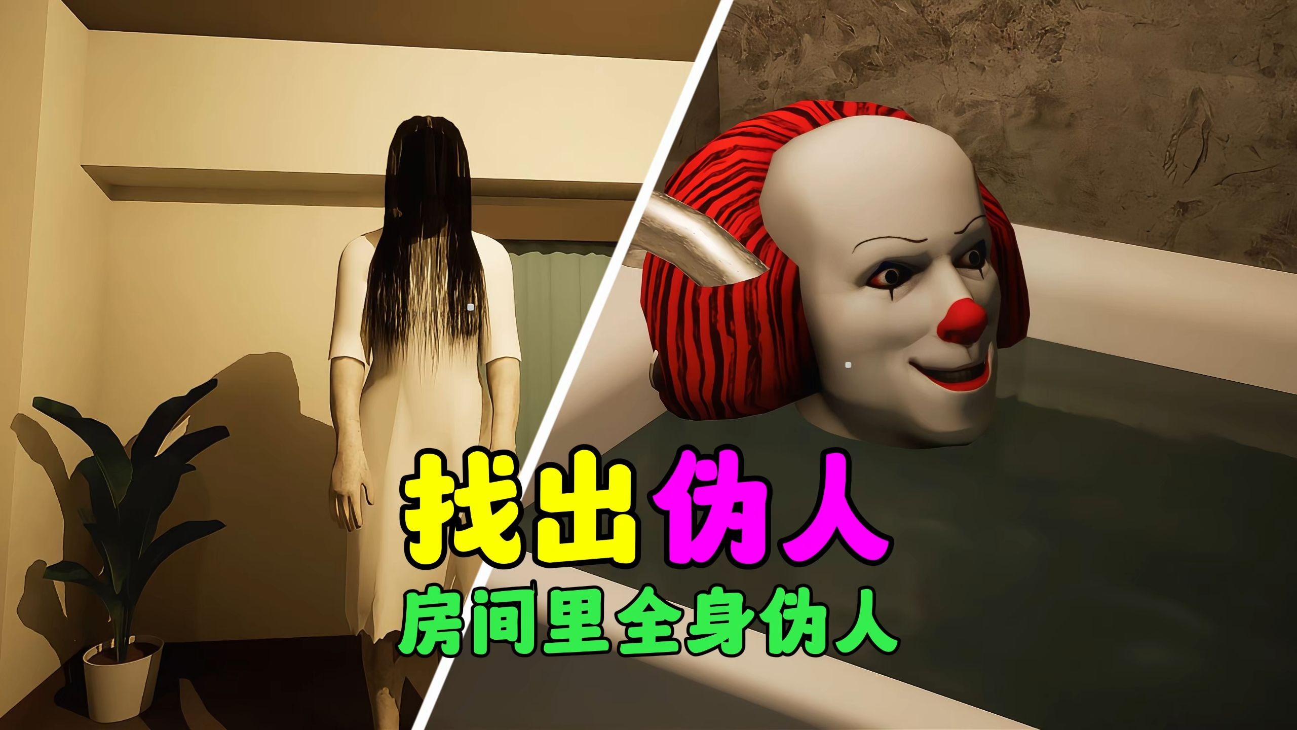 《出张2》