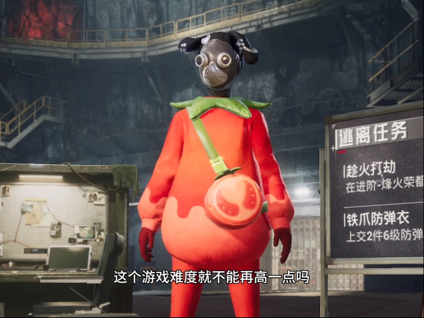 今天不过了