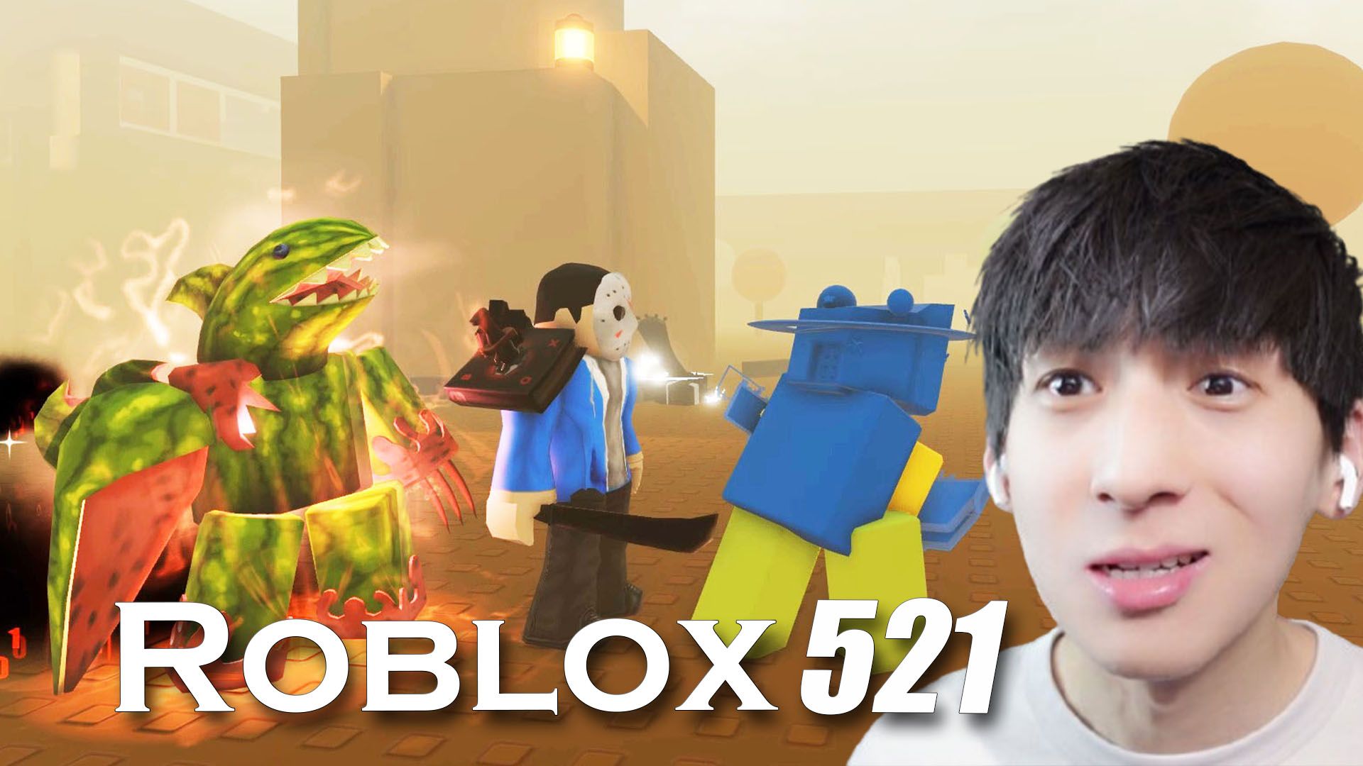 【宅均】Roblox#521 被遗弃「Forsaken」