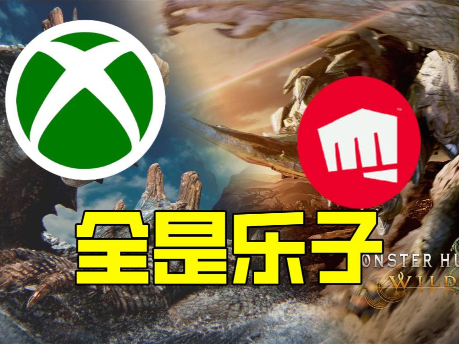 破防的卡婊，菠菜的瓦。裁员的微软，全是瓜！【游圈乐子周报097】