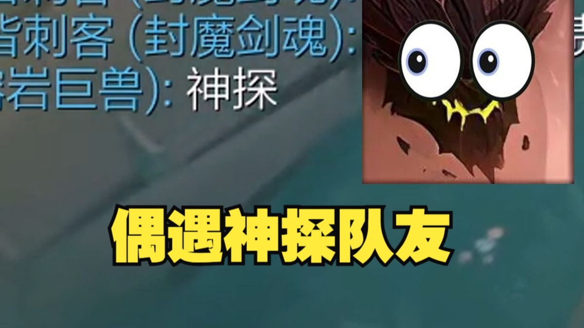 混子间的相见恨晚