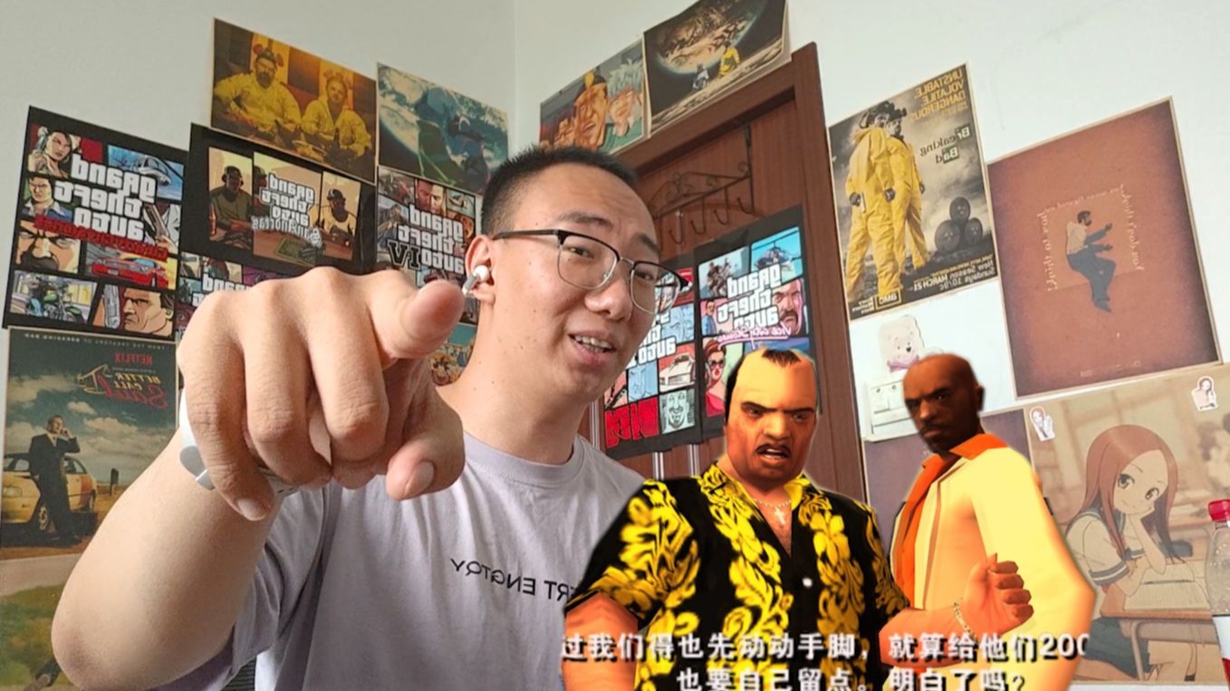 我一定会成为百万粉丝up主！你们的梦想呢？