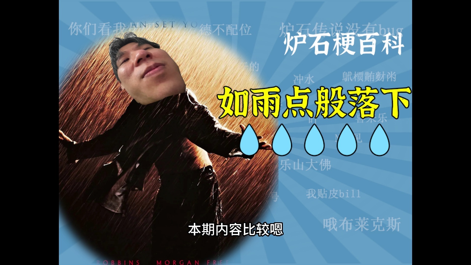 难道你愿意做一辈子朋友？神棍听后默不作声紧闭双眼，任由王哥的