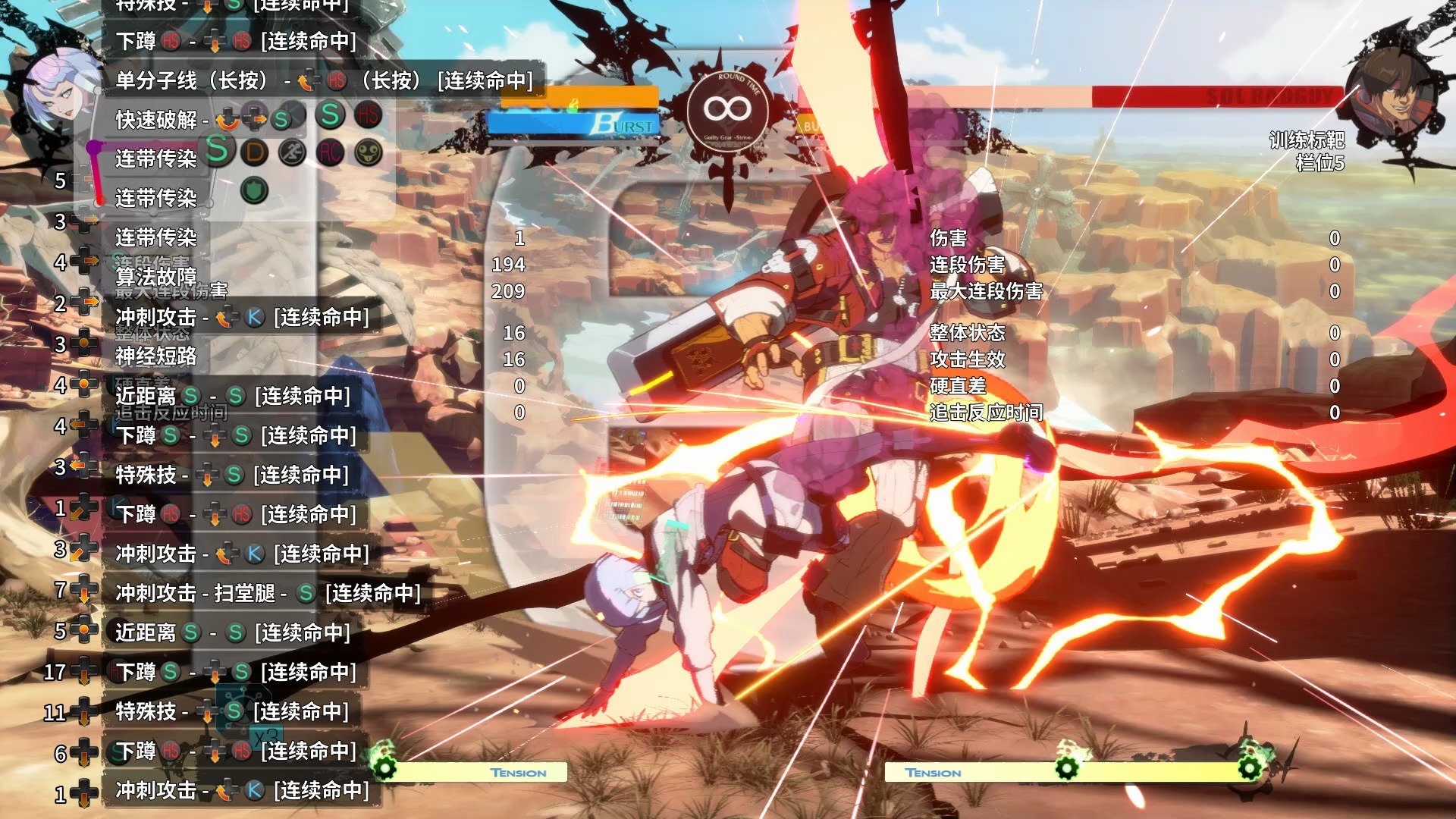 lucy连段和套路大全【持续更新】