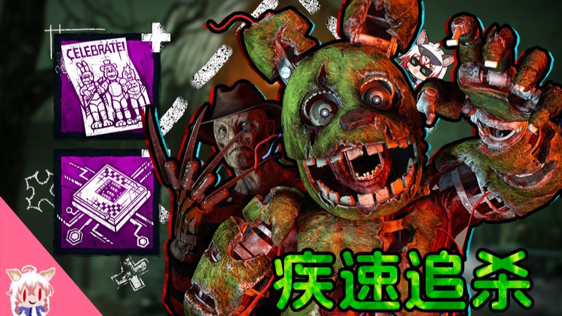 敏捷老登！急速碎板追杀拒绝博弈の超绝快踢快跑弹簧陷阱 老板