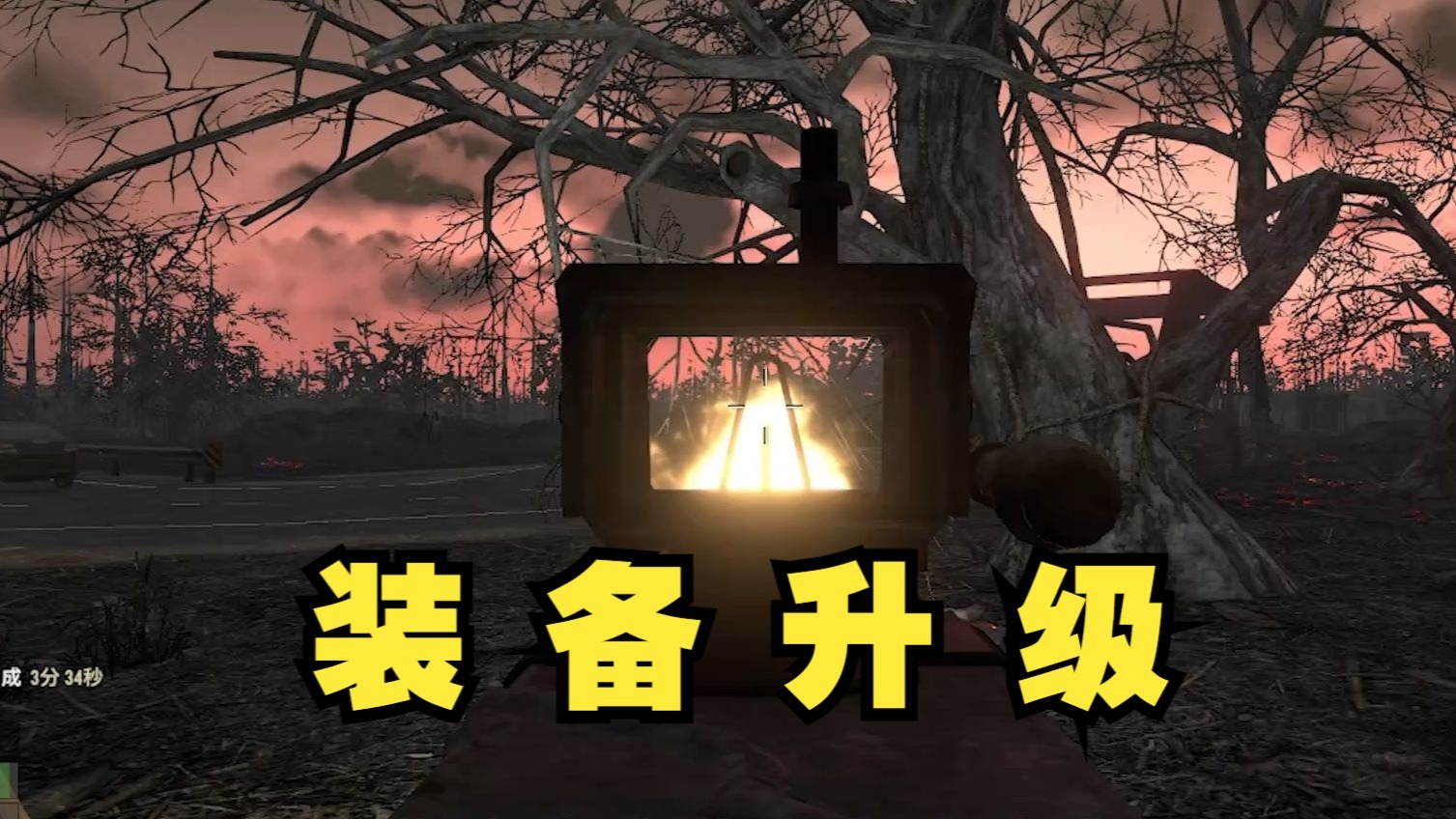 m60装备升级【七日杀正式版】第22集
