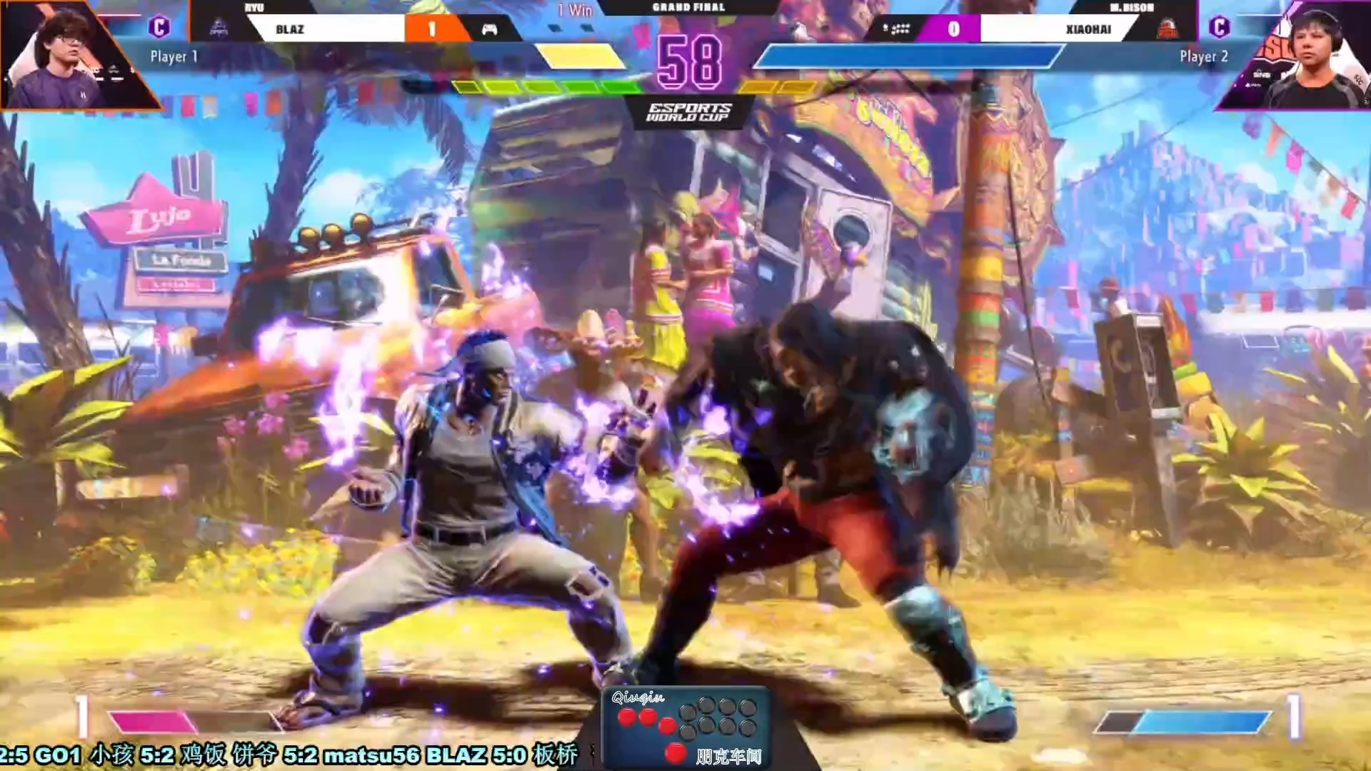 EWC街霸6 冠军战！小孩对战BLAZ！小孩能否卫冕EWC街霸冠军？！