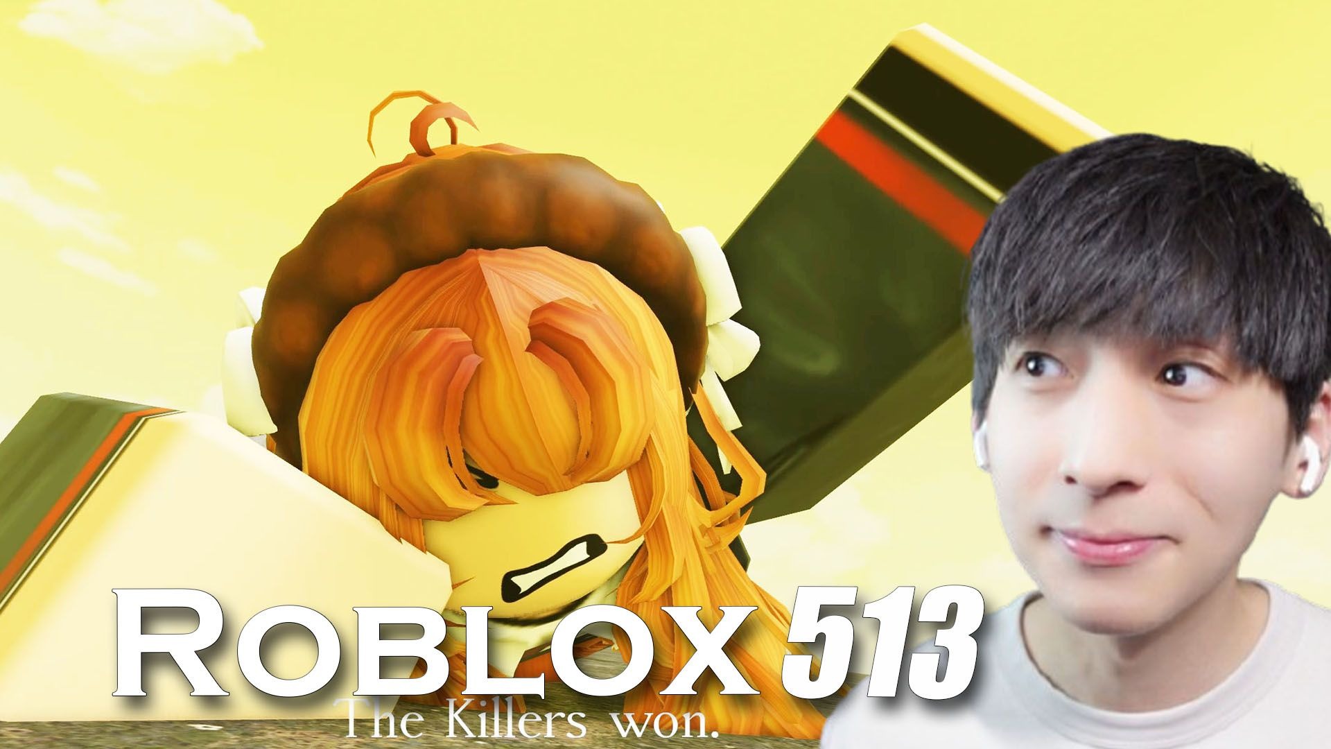 【宅均】Roblox#513 被遗弃「Forsaken」