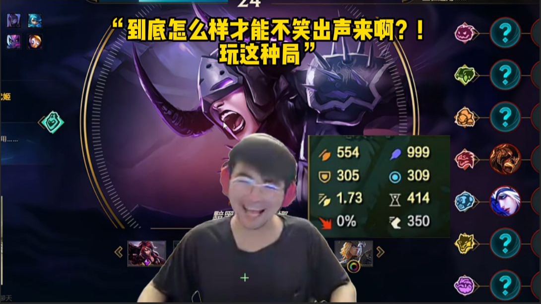 姿态2V2顶级爽局锻体流龙女+暮色之锋，顶级属性让姿态嘴角止不