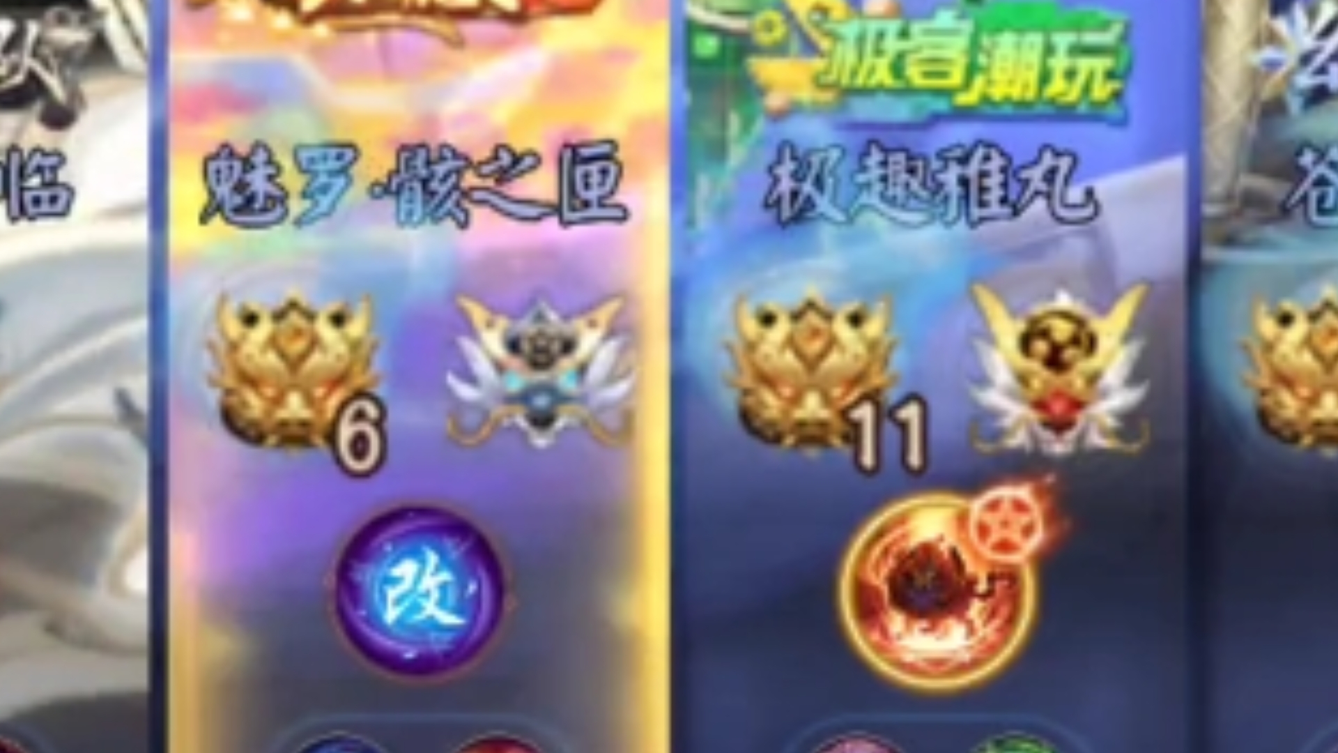 【管匣实战】赛季初多职业多国服，版本T0组合上分首选，年兽三神