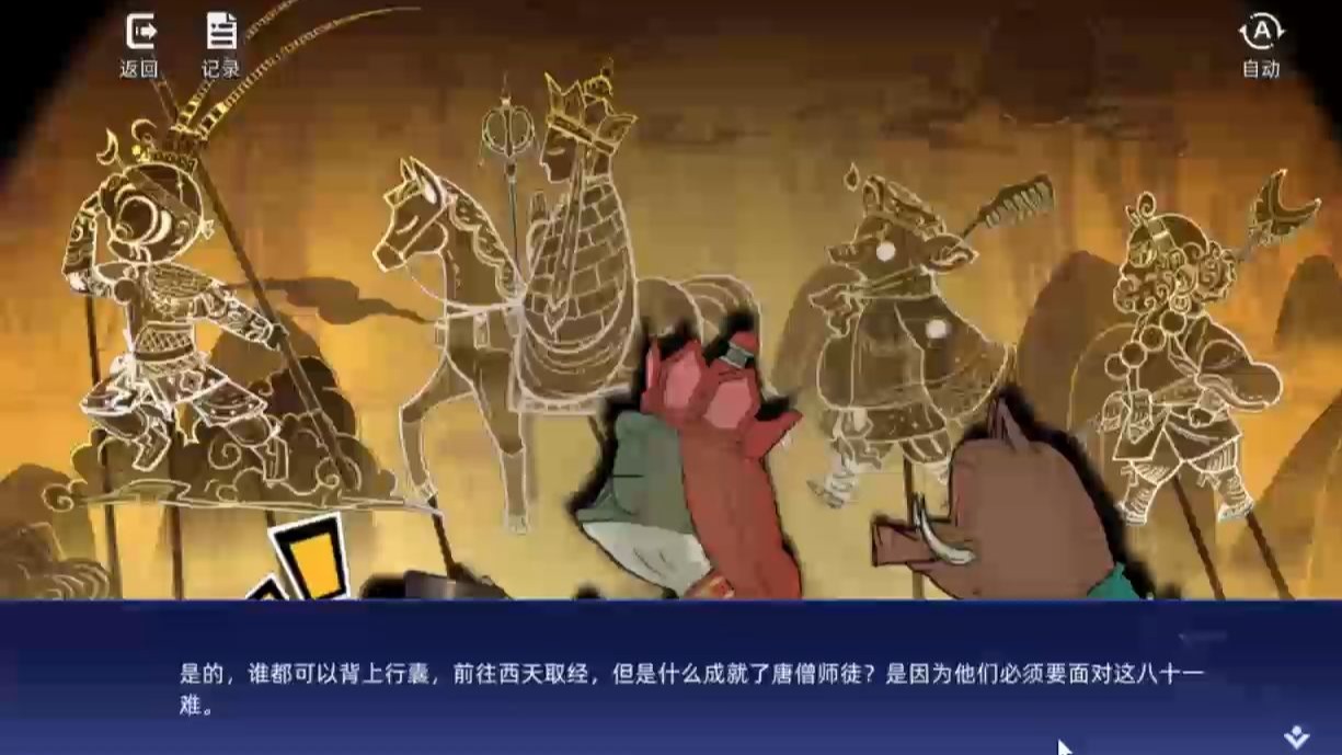 【赛尔号】8月22日更新吐槽。联动740精灵猩猩怪登场，浪浪山联