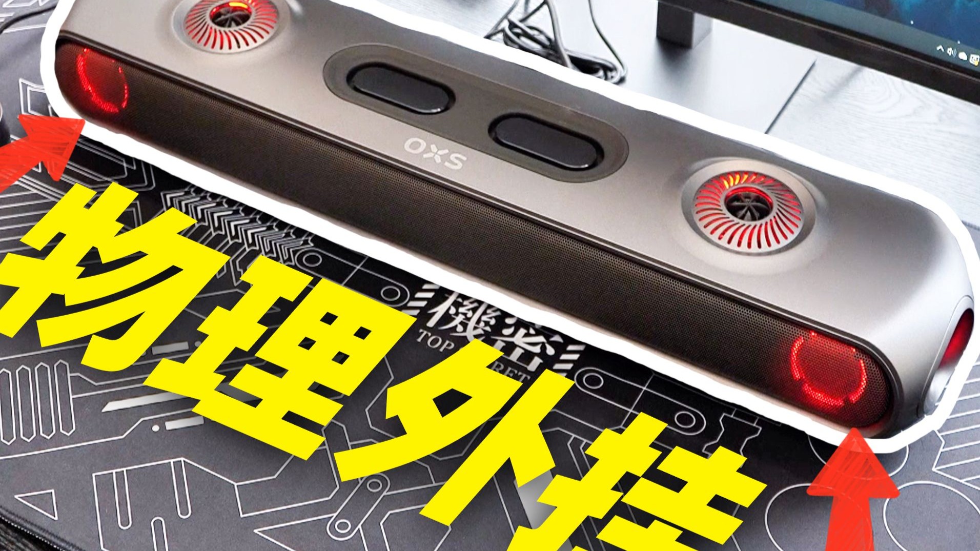 我搞到了【战地6】合法外挂 ！！！