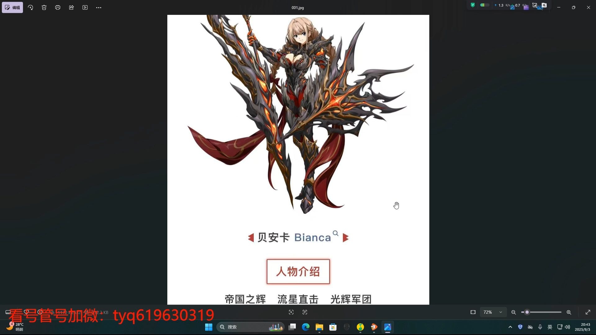 梦幻模拟战《提前说下贝安卡技能天赋关键点细节非常多》
