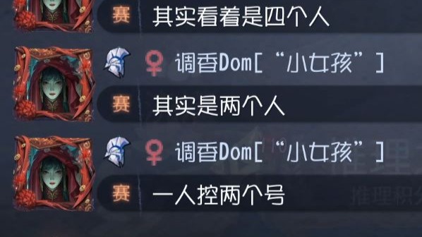 bro在平修玩梦之女巫