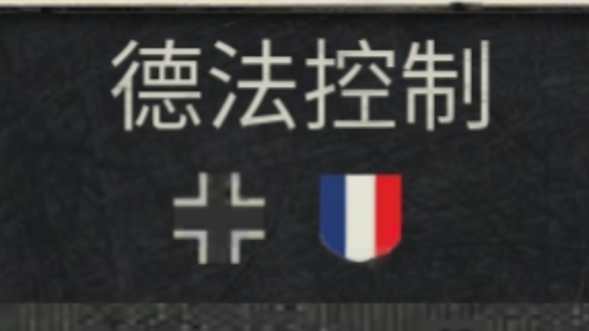 完全体德法控制！胜率超高，暴打日法，真正的六边形卡组！