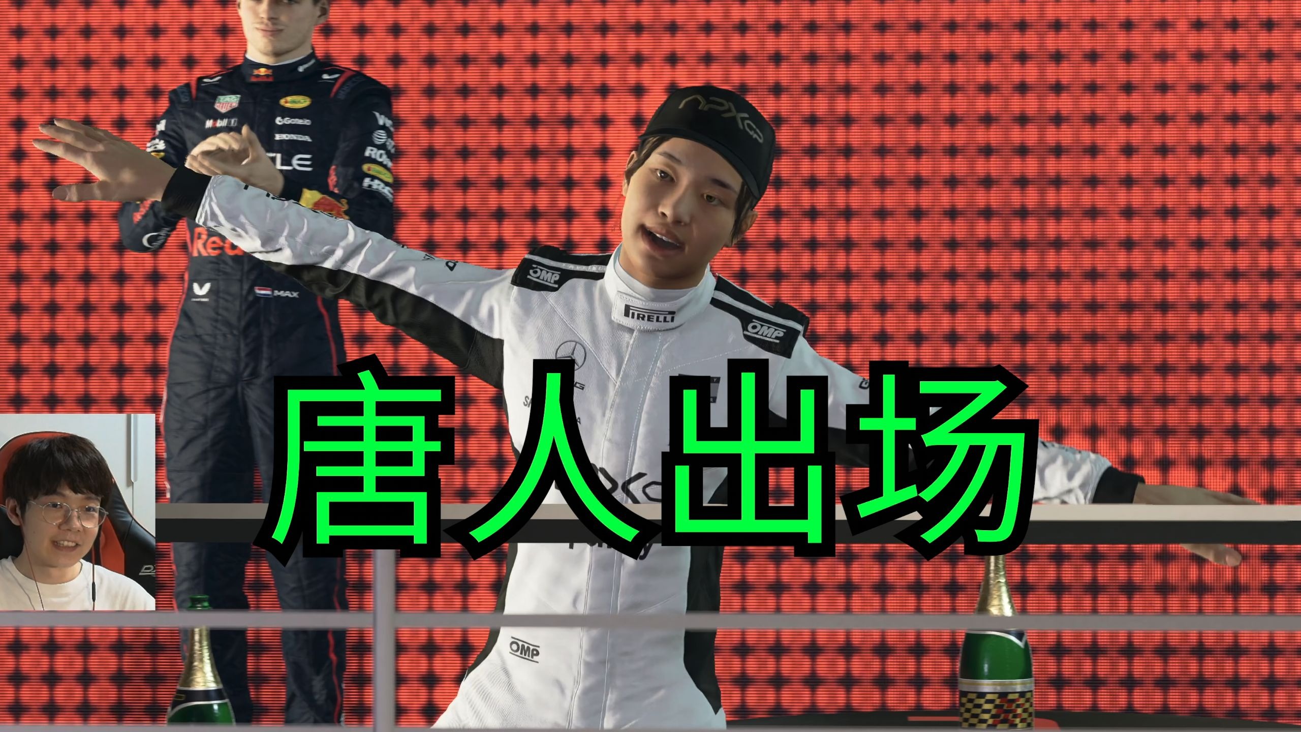 我击败了维斯塔潘？？！ #4（完结）