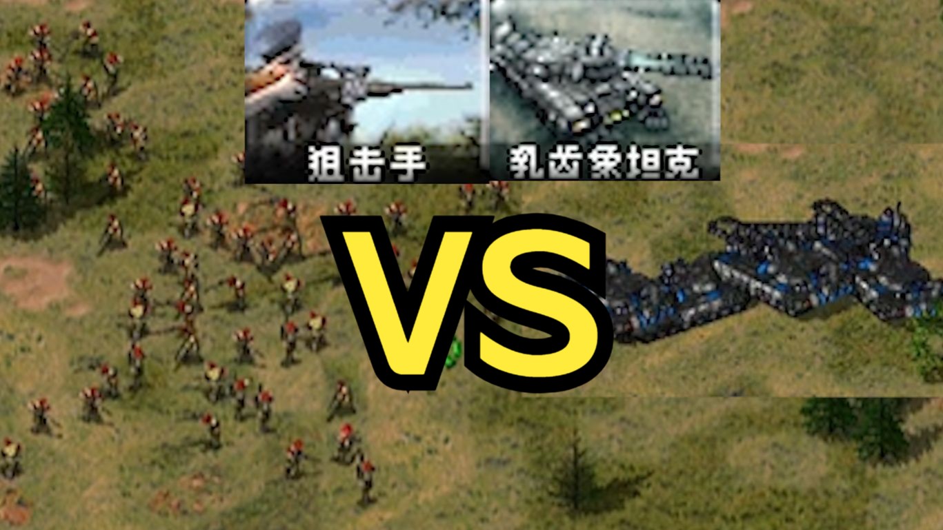？？？最诡异的一集？？？断层泡泡枪大战纳米重坦
